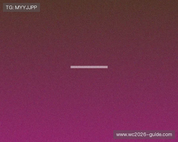乌兹别克斯坦与葡萄牙比赛数据对比及比赛结果预测分析